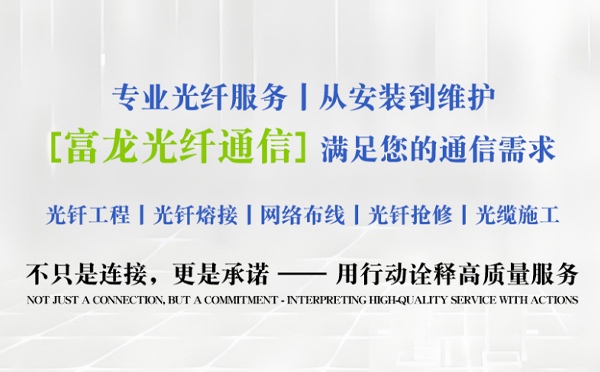 陇西富龙光纤通信祝中考学子旗开得胜